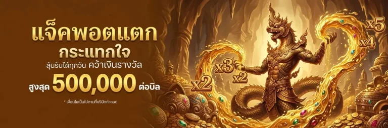 maha tang slot