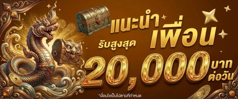 สล็อต maha tang ทดลองเล่น