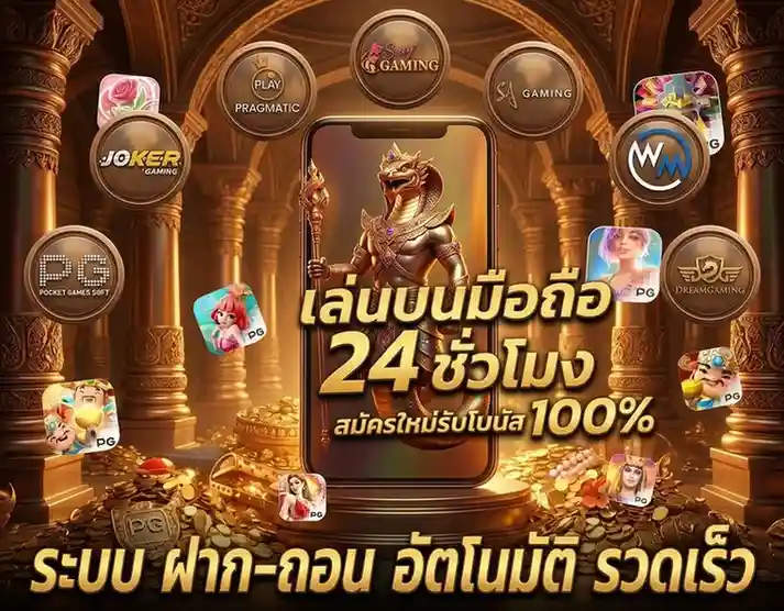 maha tang slot