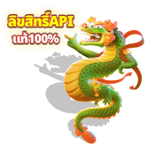 เข้า สู่ ระบบ mahatang